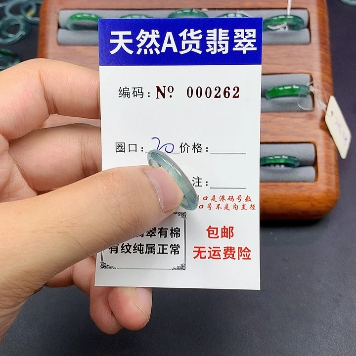 未镶嵌戒指翡翠翡翠