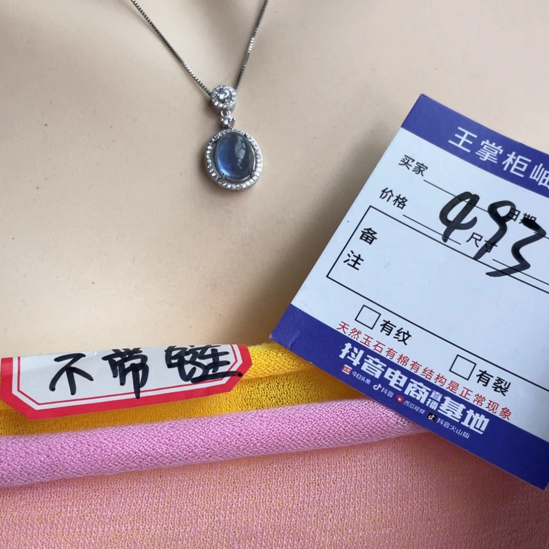 手链海蓝宝石银S925镶嵌