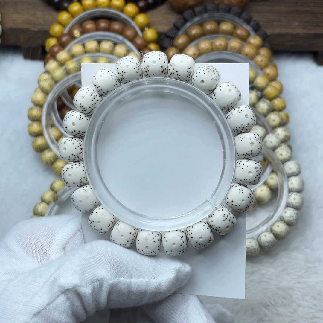 手串星月菩提原生态10.5✖️9.5月留白