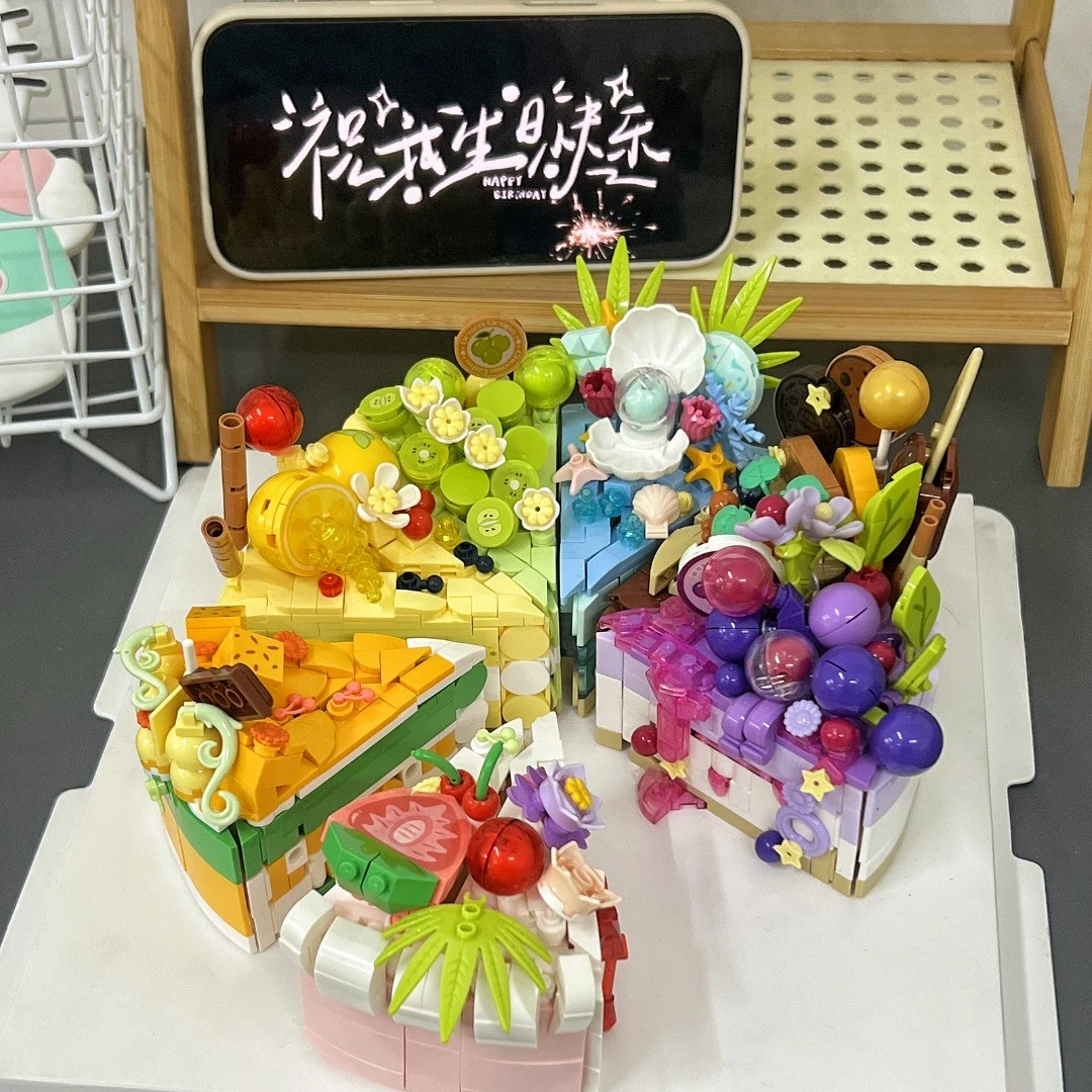 可爱手工拼装生日积木蛋糕玩具送闺蜜女生女朋友生日礼物创意摆件