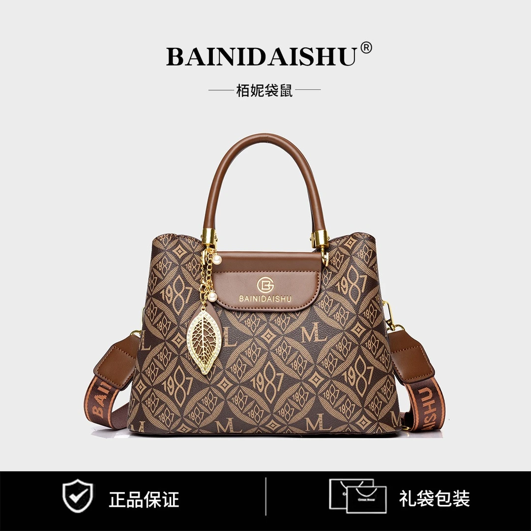 【长28高21宽13】新款百搭轻奢大气托特包单肩斜挎手提大容量2063