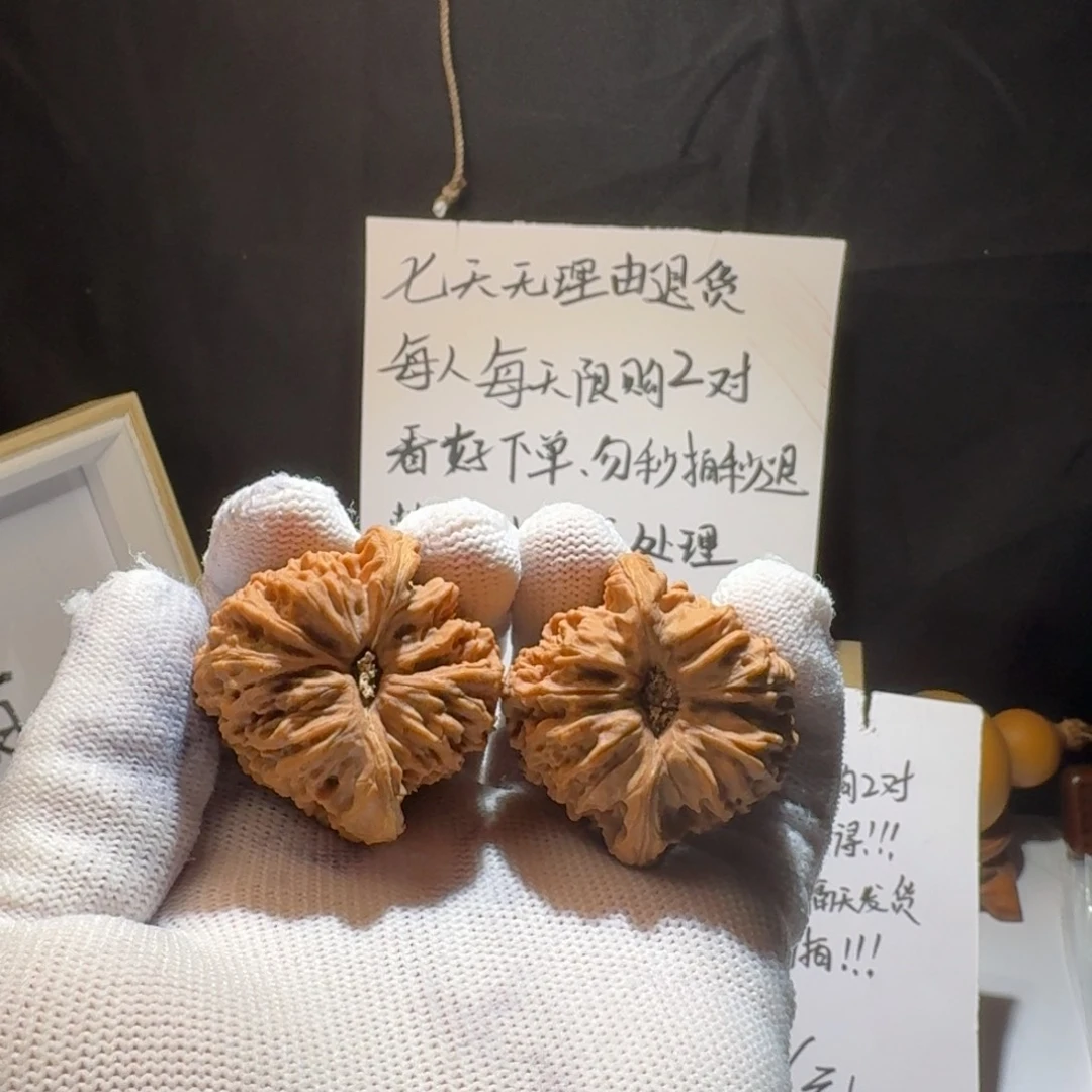 抽***5文玩核桃把件南疆石