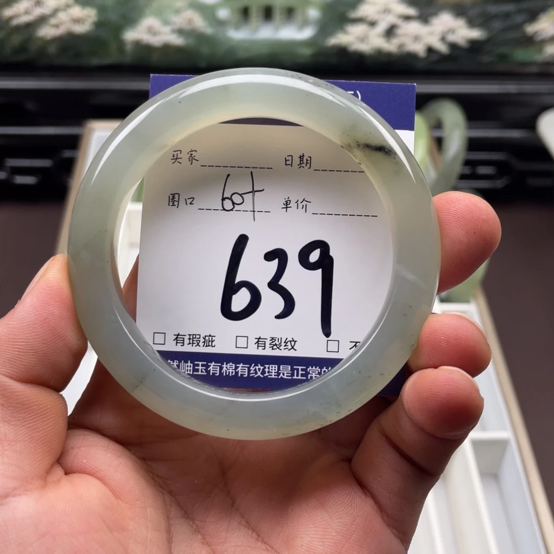 未镶嵌岫玉手镯手镯