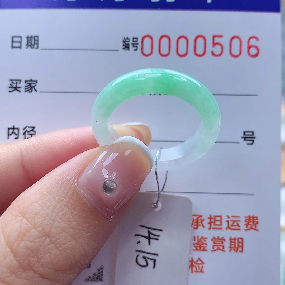 未镶嵌戒指翡翠缅甸A货