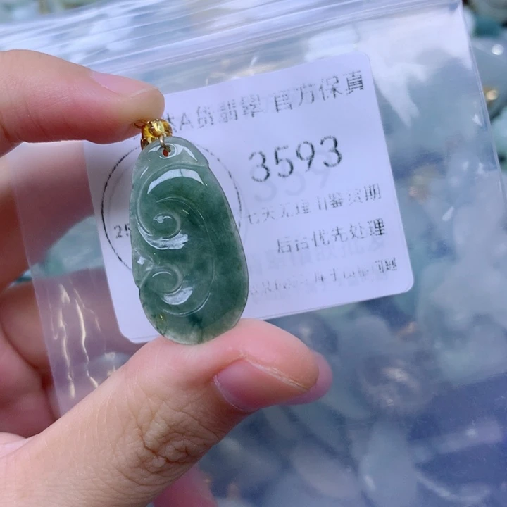 吊坠(不含链)未镶嵌翡翠
