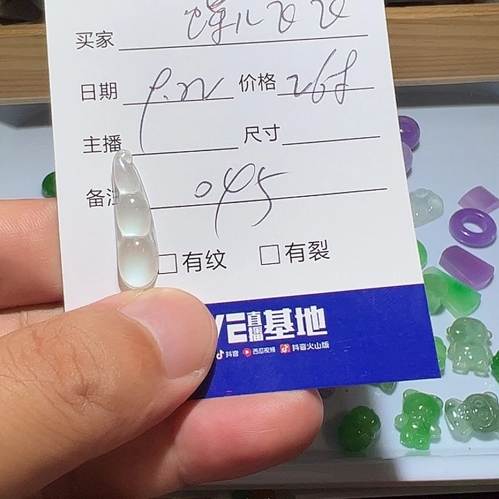 蝶***飞服装配饰无镶嵌045
