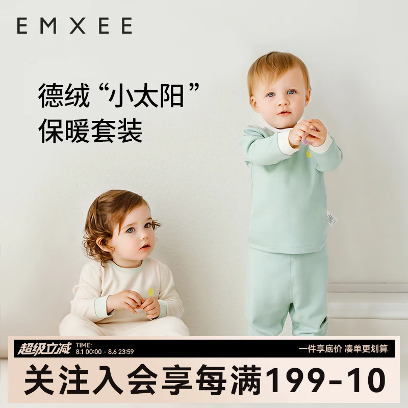 嫚熙宝宝衣服德绒保暖婴儿内衣睡衣男女新生儿春夏连体衣儿童套装