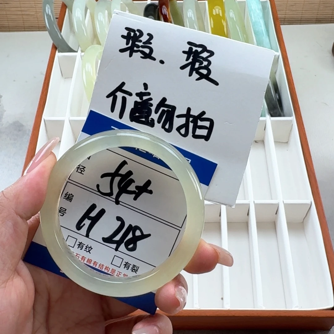 岫玉未镶嵌手镯手镯