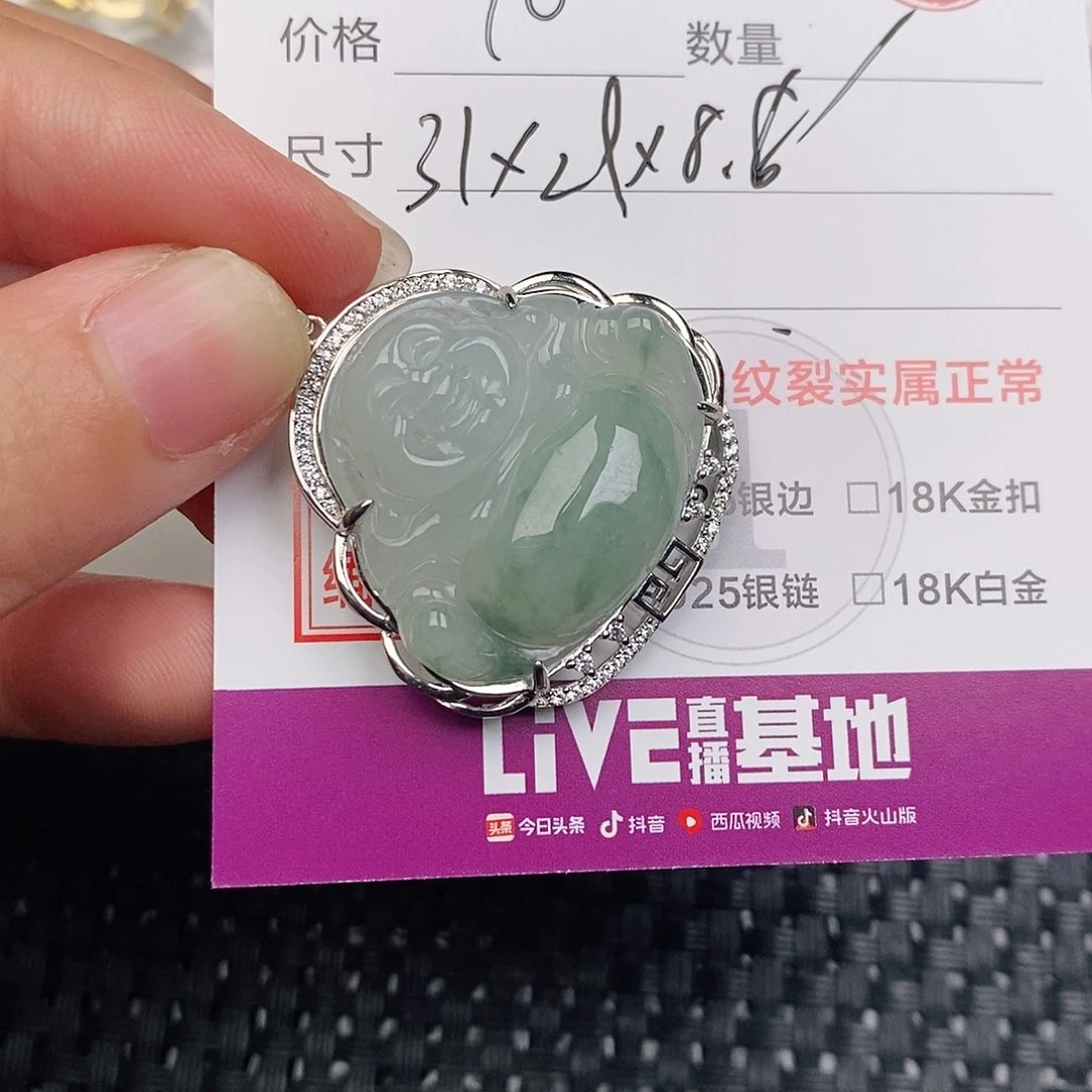 颈饰银S925镶嵌翡翠