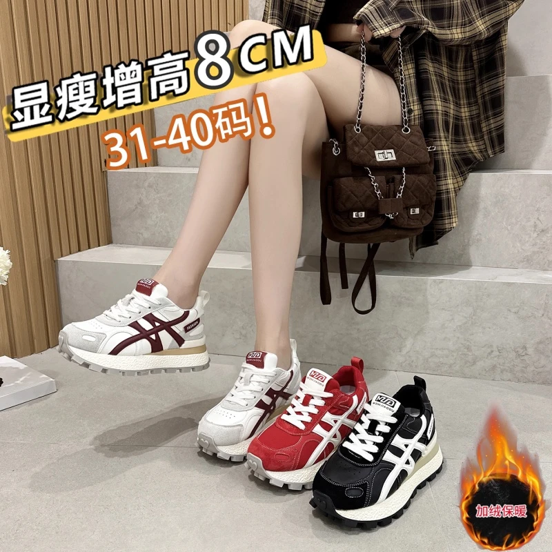 小个子秋冬新款小码老爹鞋女3233运动鞋休闲女鞋百搭厚底内增高