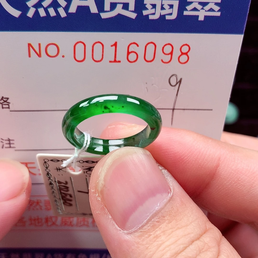 翡翠未镶嵌戒指天然