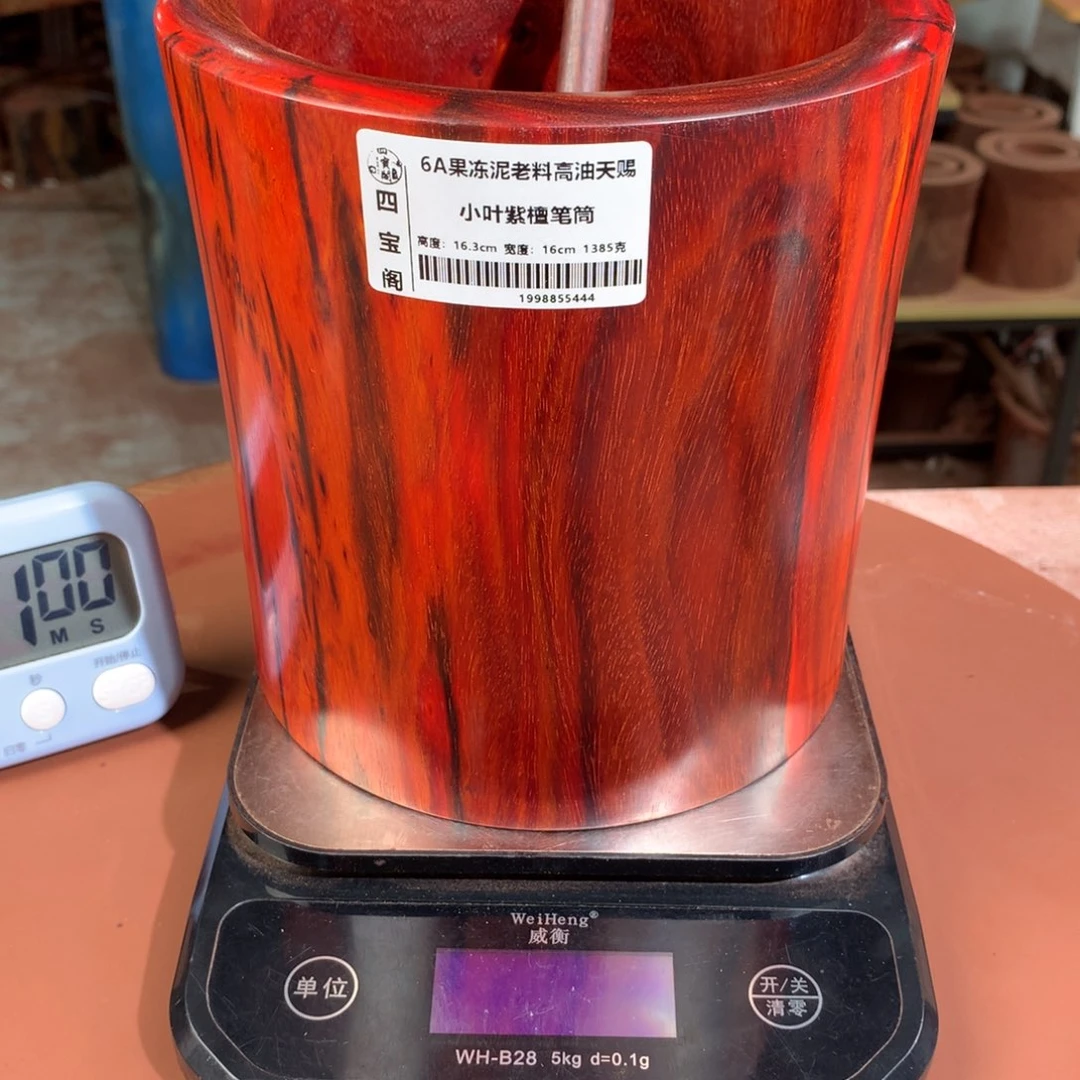 木气*笔筒工艺大漏价