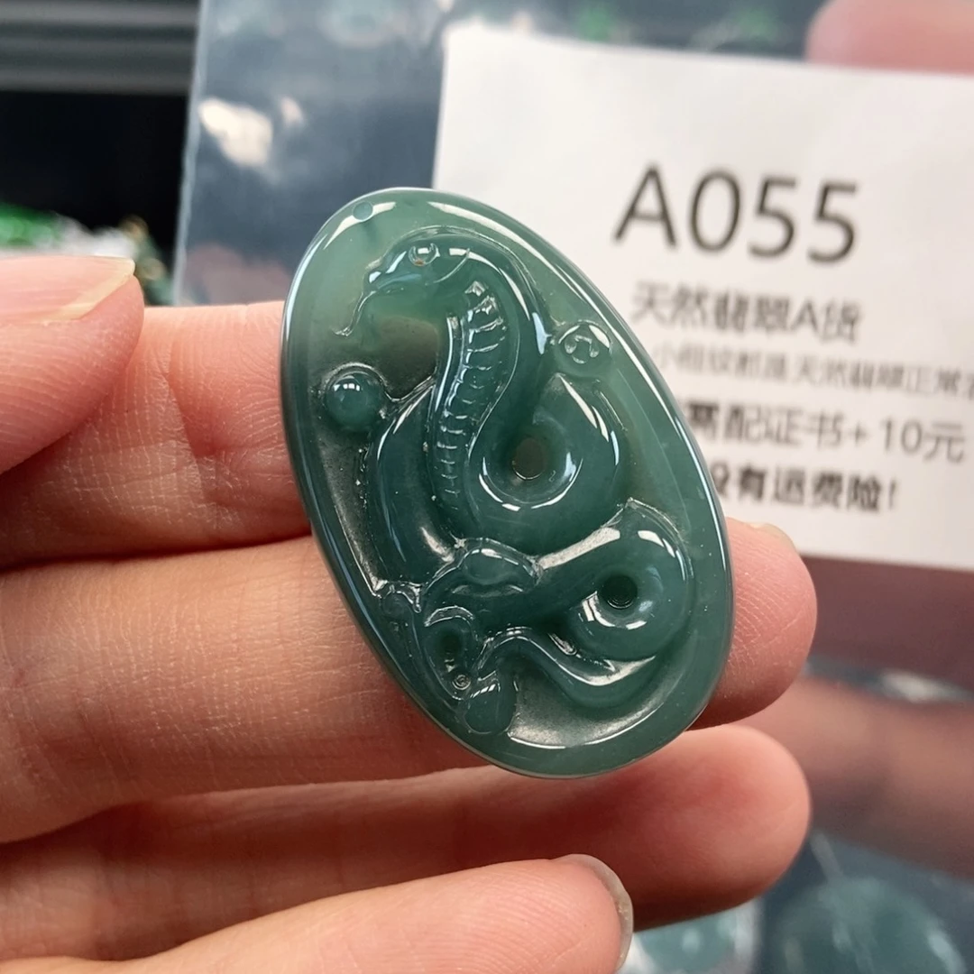 【闪购商品】翡翠吊坠(不含链)未镶嵌