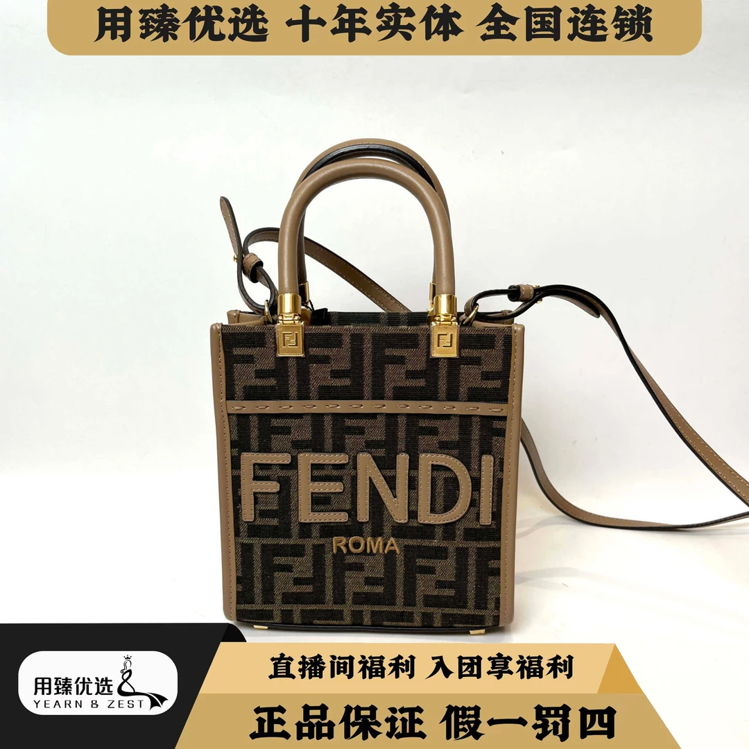 95新 FENDI/芬迪 芬迪可调节可拆卸肩带单肩斜挎/BE9617667/特