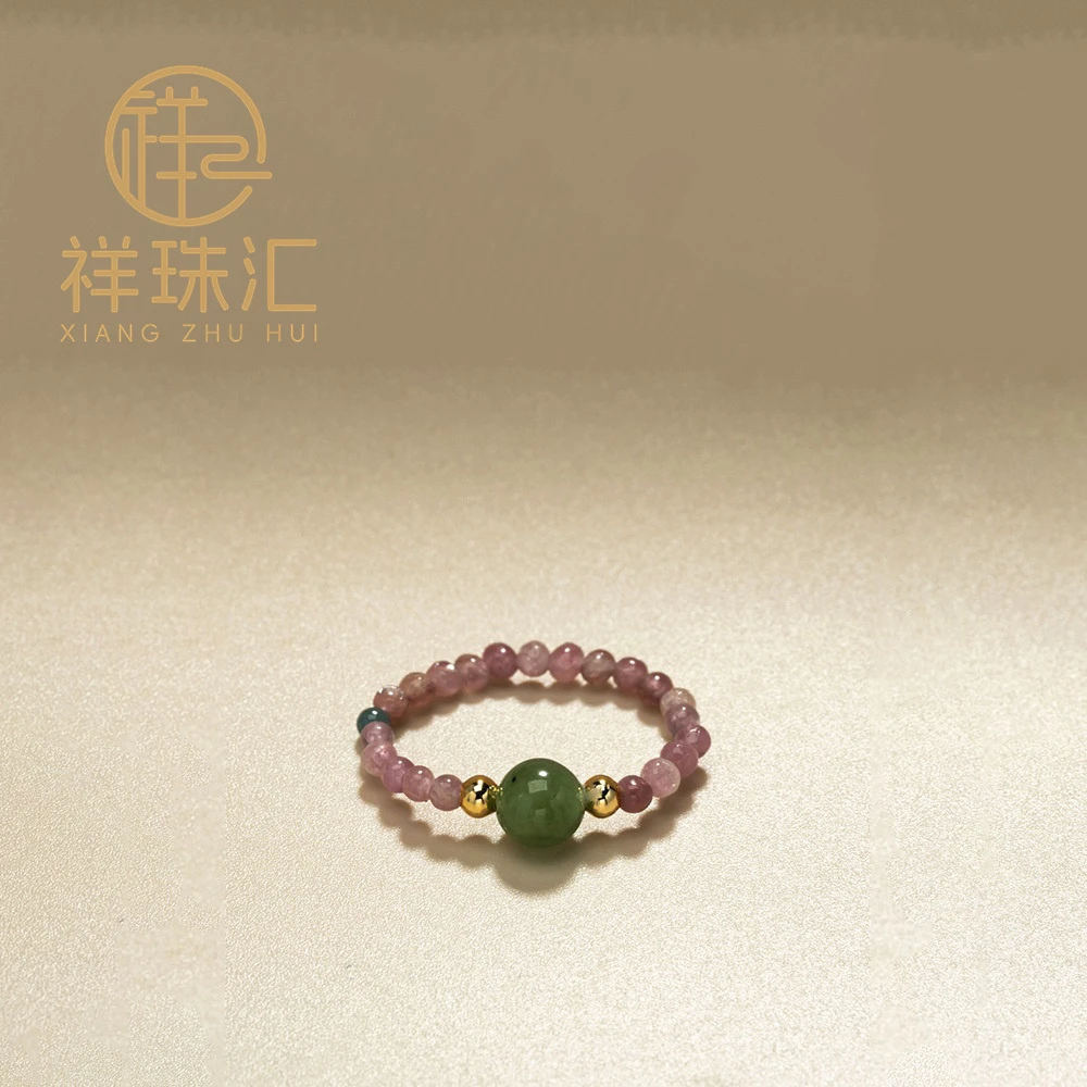 天然碧玺配和田玉顶珠戒指 多样性发一 SL016