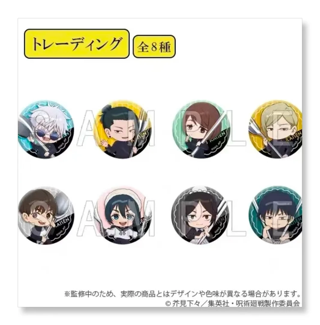 【日谷】咒术回战怀玉·玉折餐具ver. Q版抱餐具吧唧徽章 五条悟代拆