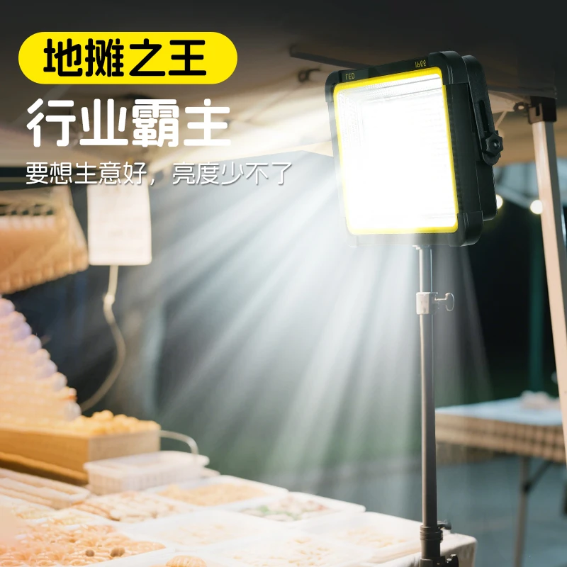 爆亮摆摊夜市灯不插电户外长续航充电款超亮太阳能地摊照明灯