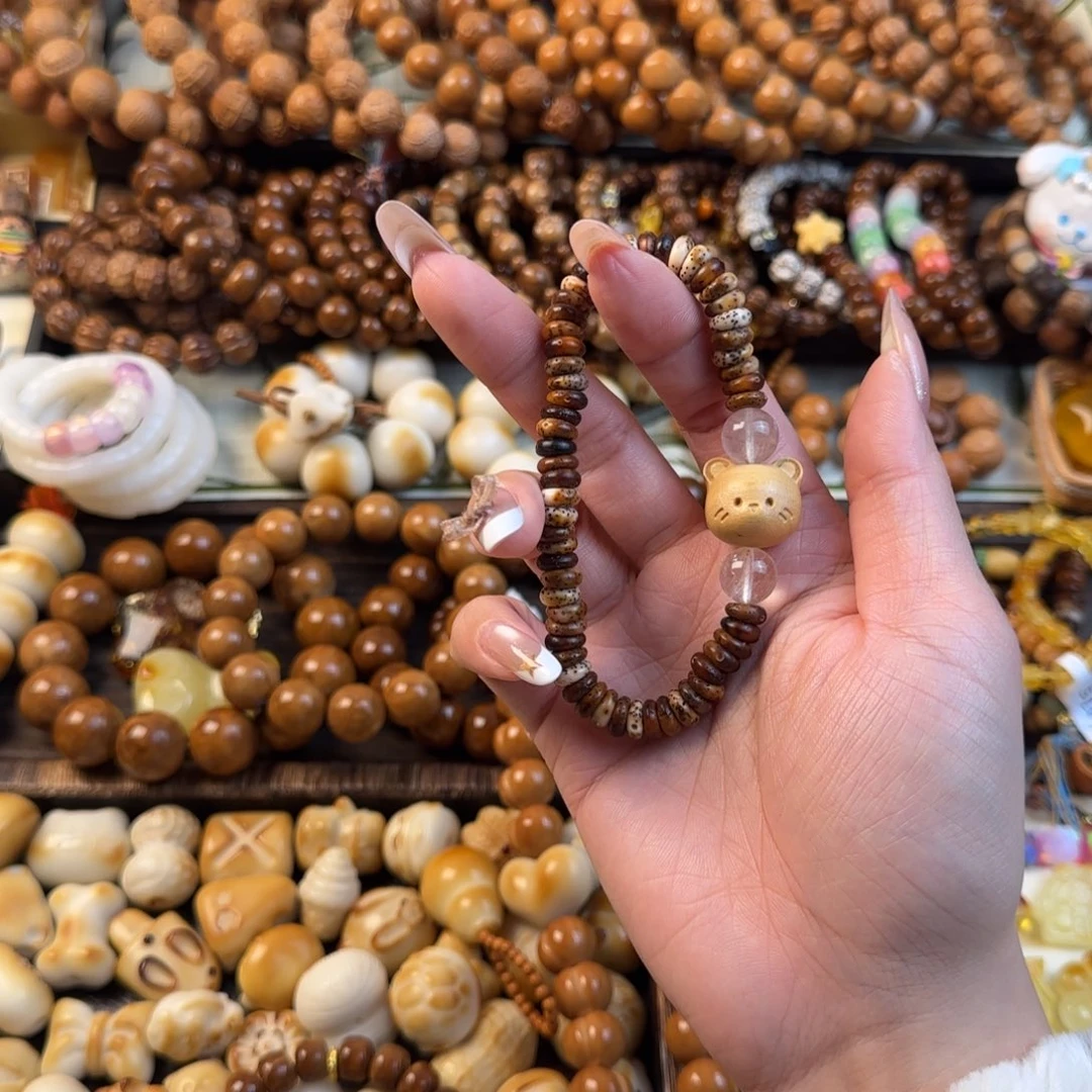 星月菩提吊坠星月火烧云泥鳅背