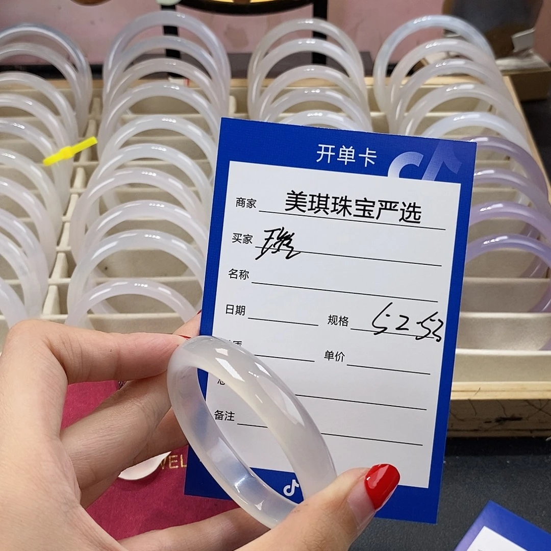 璐***玛瑙/玉髓未镶嵌手镯