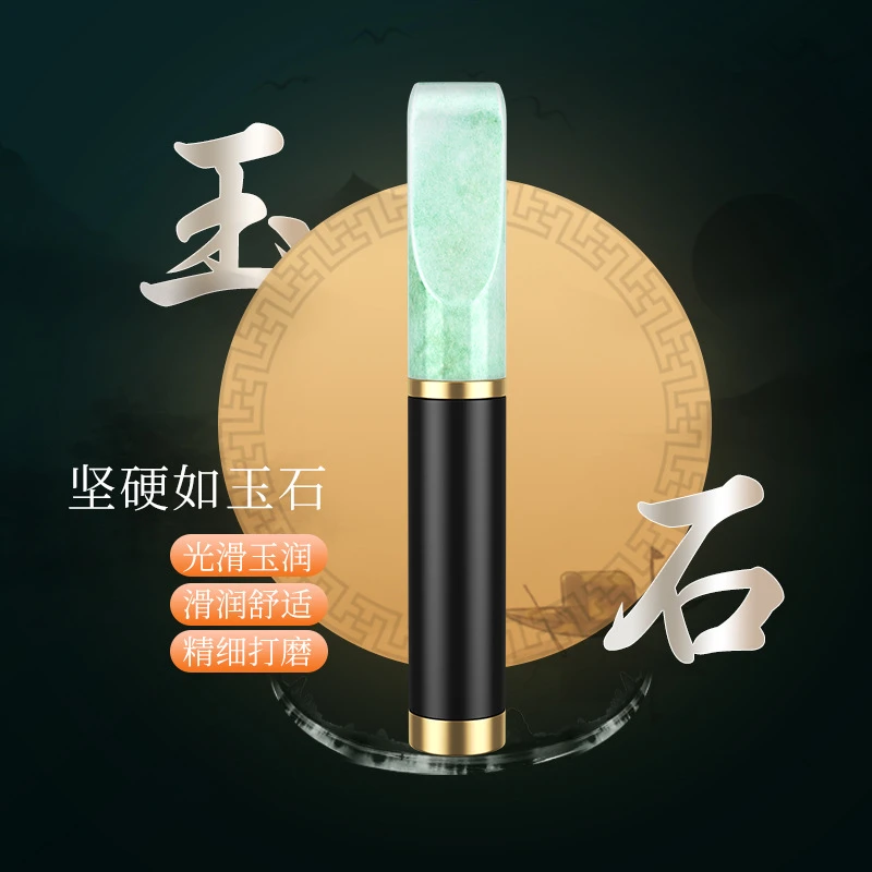 ZOBO正牌 石楠木 玉石烟嘴 纯玉石A级翡翠 拉杆过滤烟嘴 马上送礼