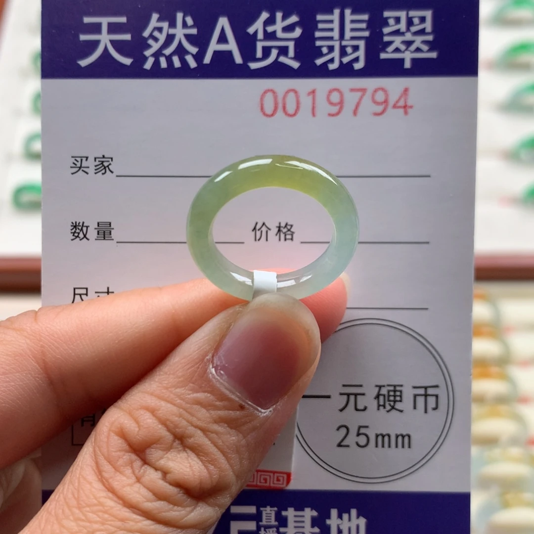 翡翠未镶嵌戒指9-10圈口