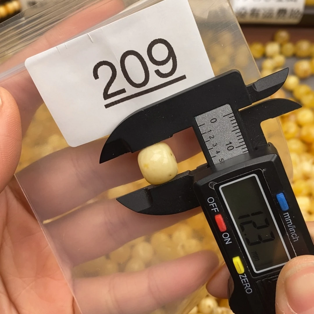 蜜蜡珠宝奇石未镶嵌