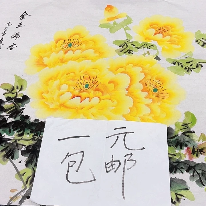 客厅年画装饰画客厅