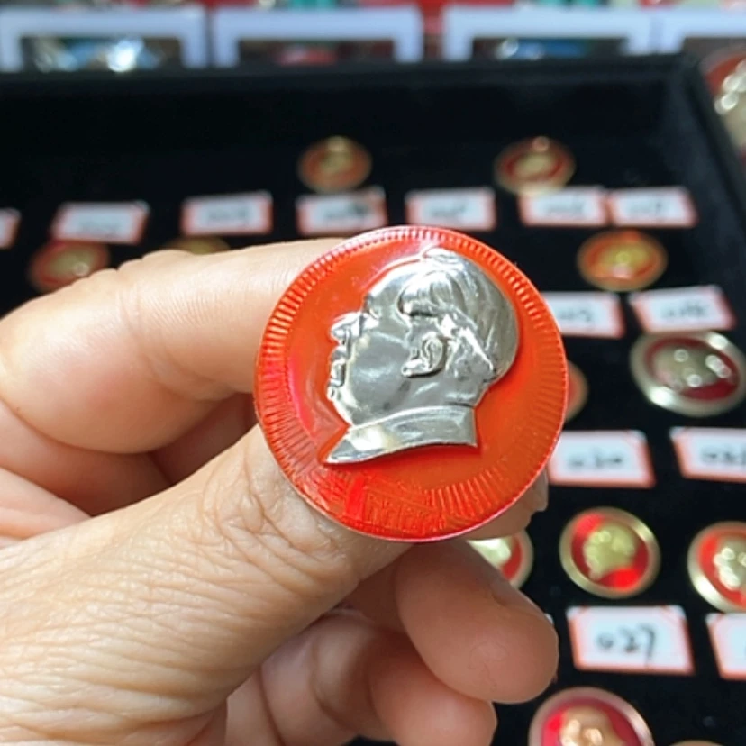 【闪购商品】铝用****3六七十年代的一枚章
