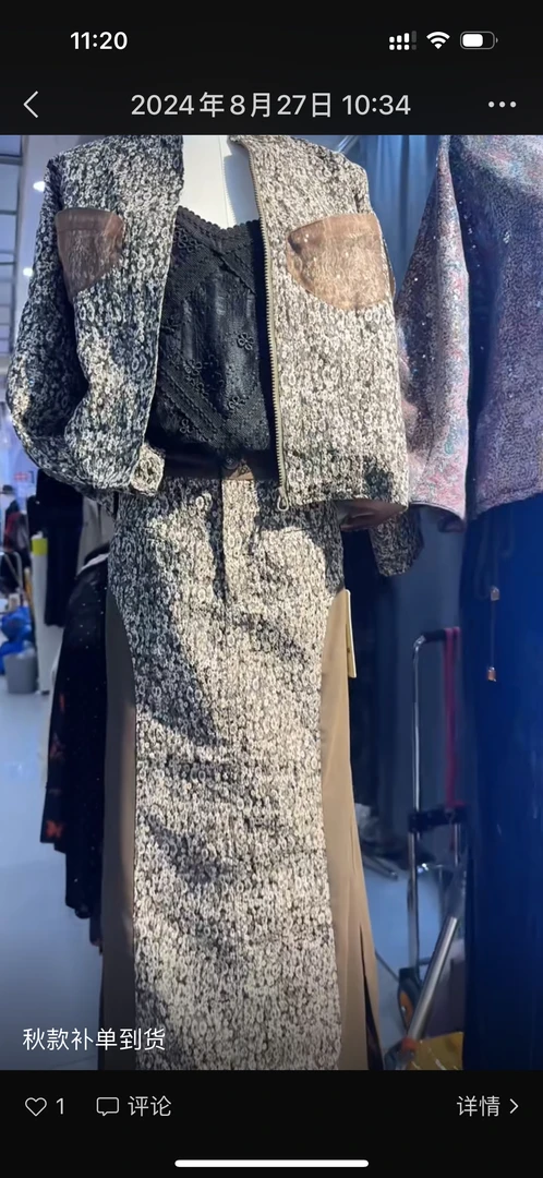 2025新春亮片半裙