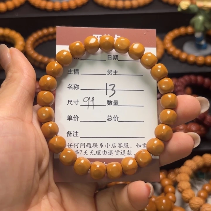 晓***东猴头核桃吊坠猴头