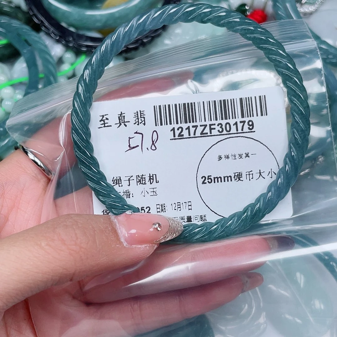 翡翠未镶嵌手镯翡翠