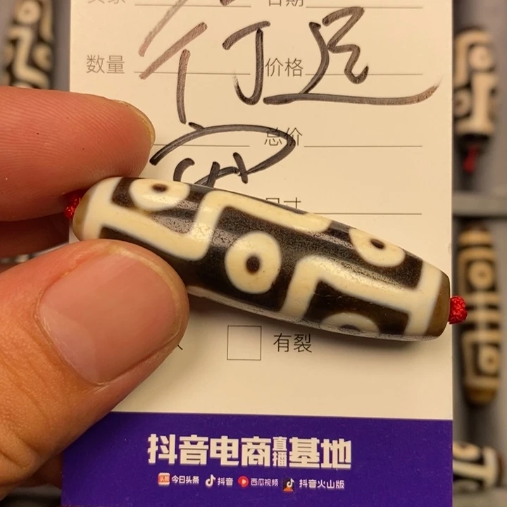 玛瑙/玉髓颈饰未镶嵌窦*