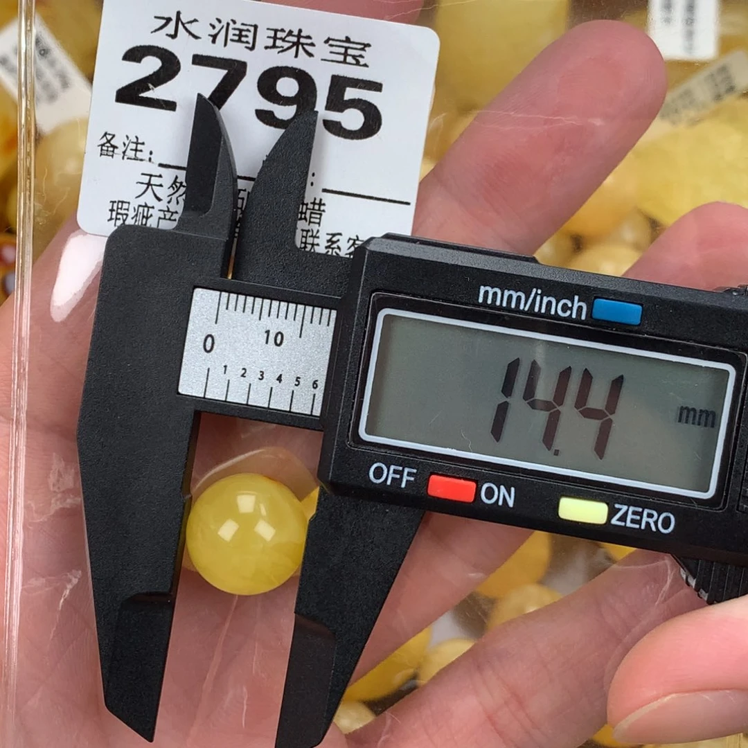 蜜蜡未镶嵌珠宝奇石裸石