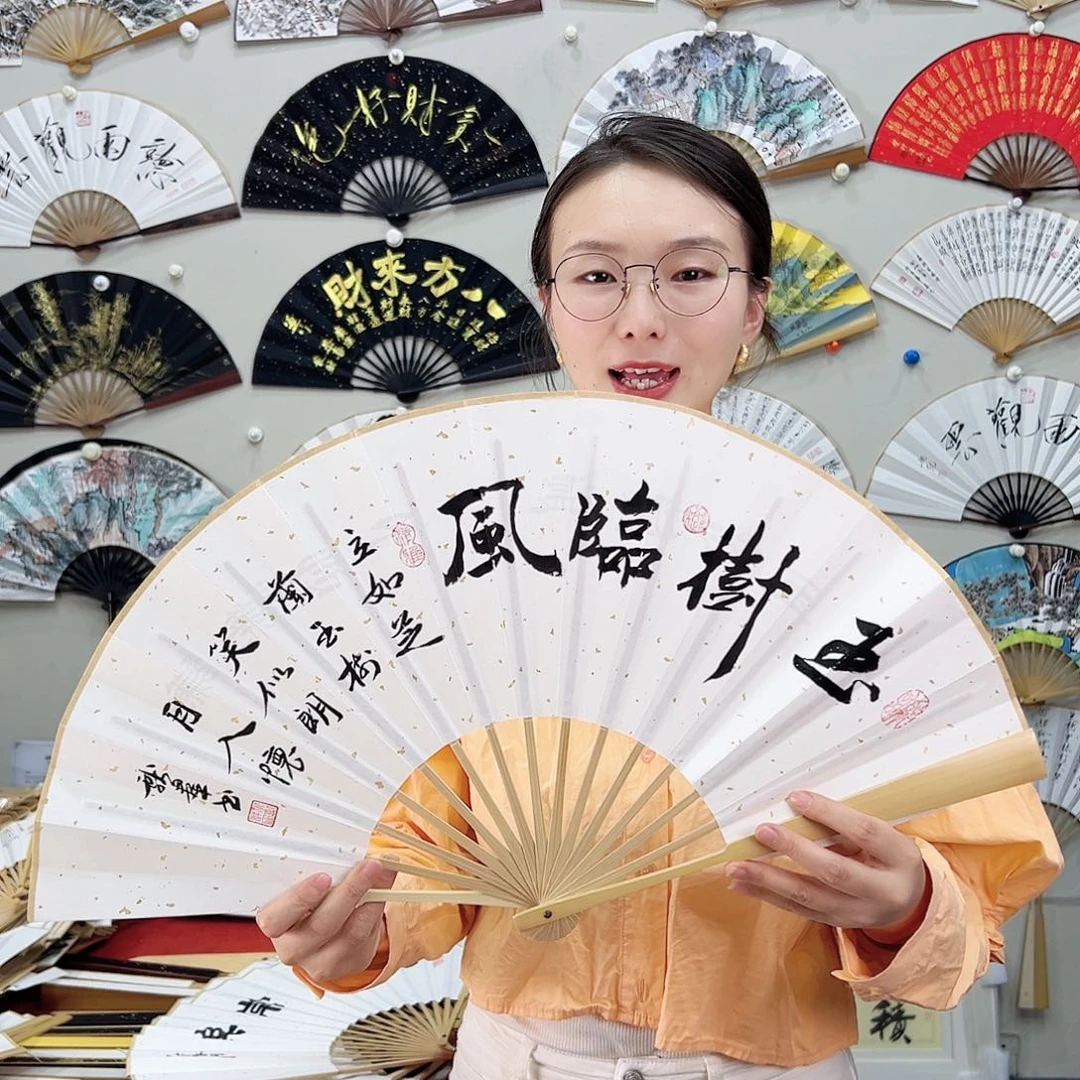 书法书法 10寸玉竹 手写手绘 默认粘好