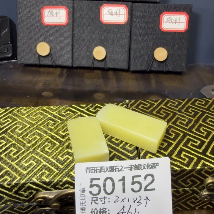 青田石12.18青田石雕厂家直销