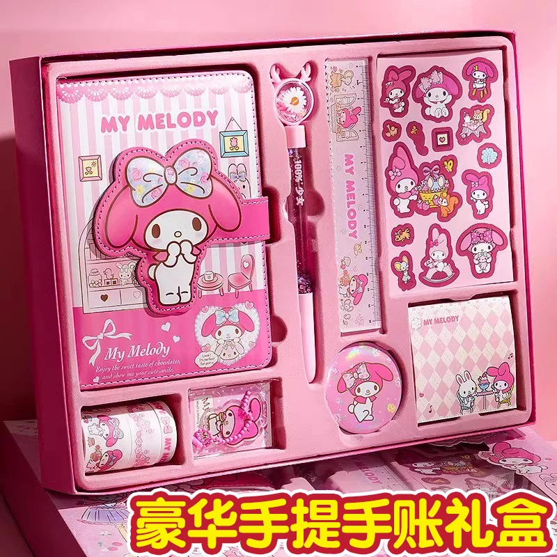 手账本女孩生日礼物高颜值手帐礼盒学习文具笔记本六一儿童节礼物