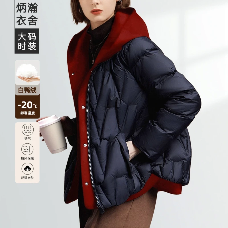 【炳瀚】胖mm羽绒服25冬新款大码宽松舒适休闲外套女BH425WZR16632