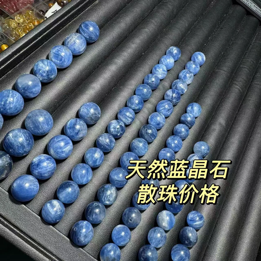 品质升级高品蓝晶散珠一个多样性发货