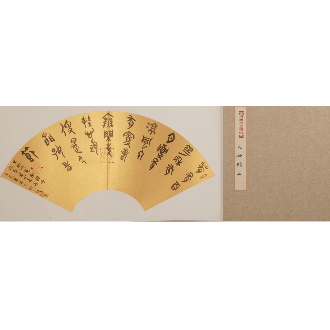 2早WGF书法L61EE28006