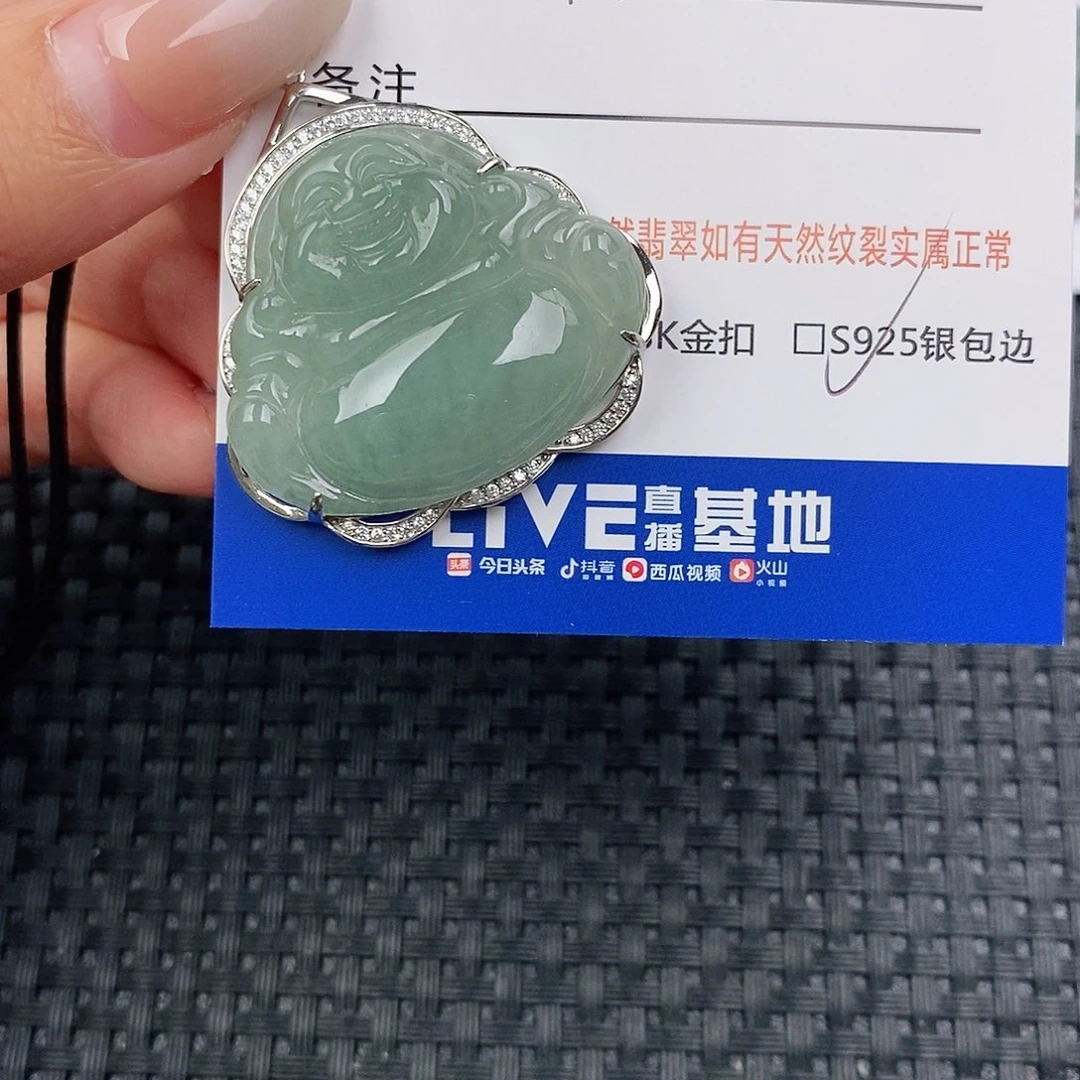 颈饰银S925镶嵌翡翠q
