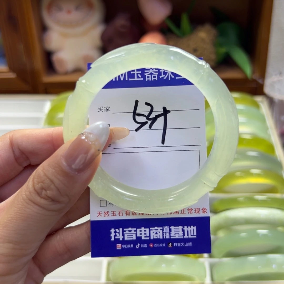 蛇纹石玉未镶嵌手镯890