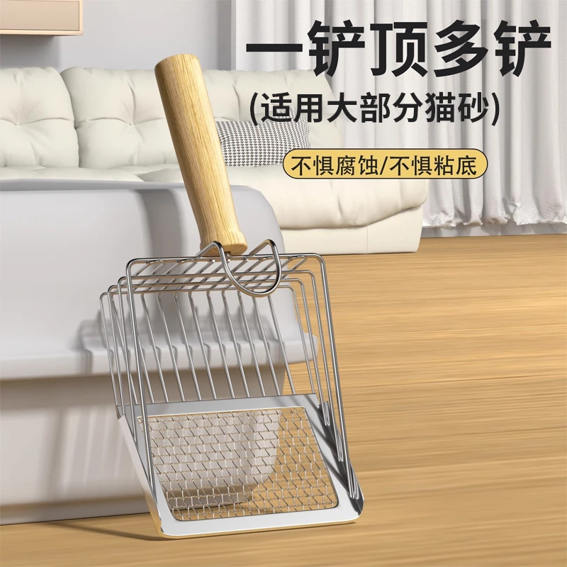 猫砂铲细孔铁电镀专用铲子猫咪猫屎豆腐砂大号金属二合一矿砂好物