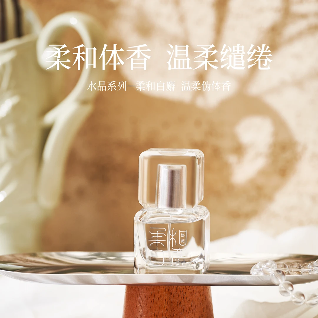 恰闻柔和白麝花香温柔伪体香持久香水持久留香学生党小众木质