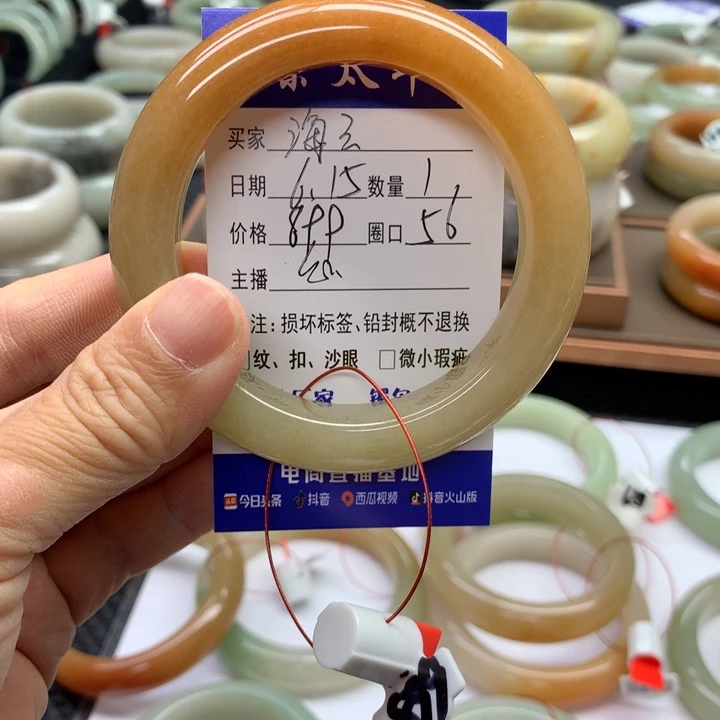 石英质玉手镯未镶嵌海*