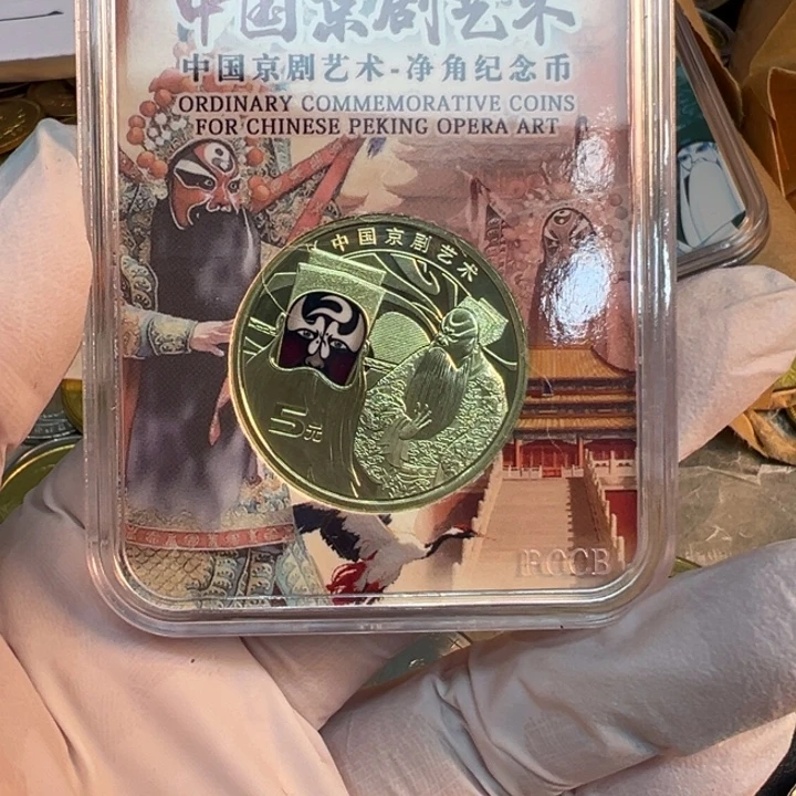 其他普通金属京剧净角一枚彩盒