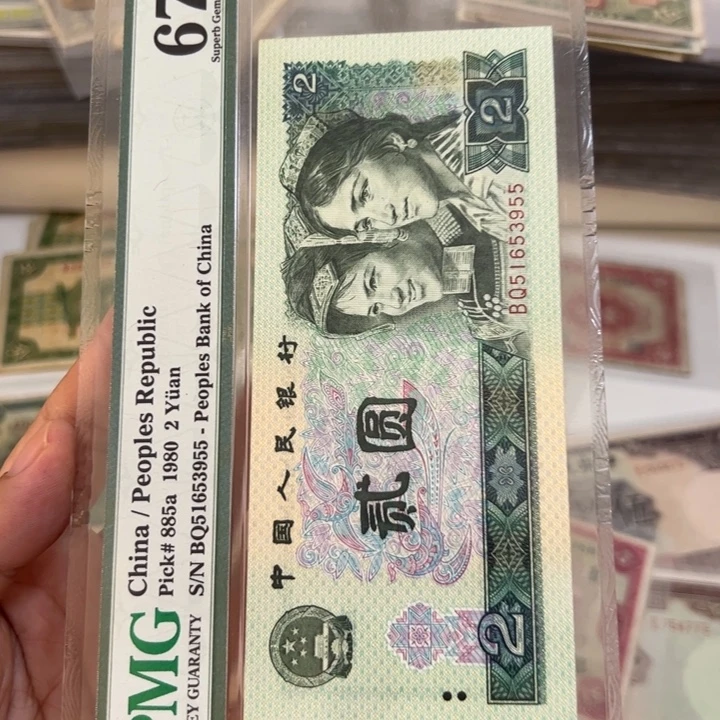 唐***】WBZ文宝斋收藏好品0138