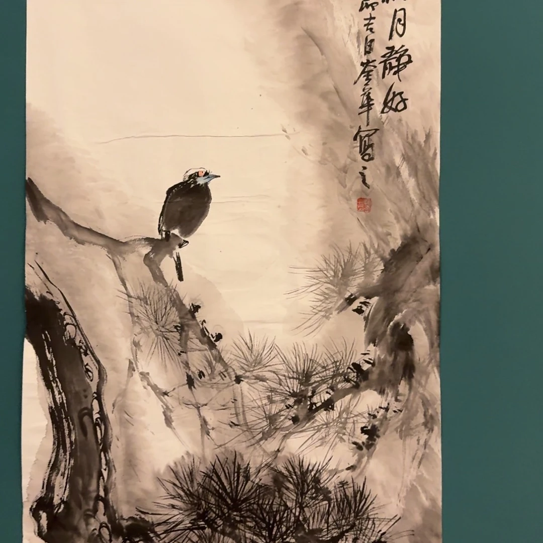 国画恽老师作品画作