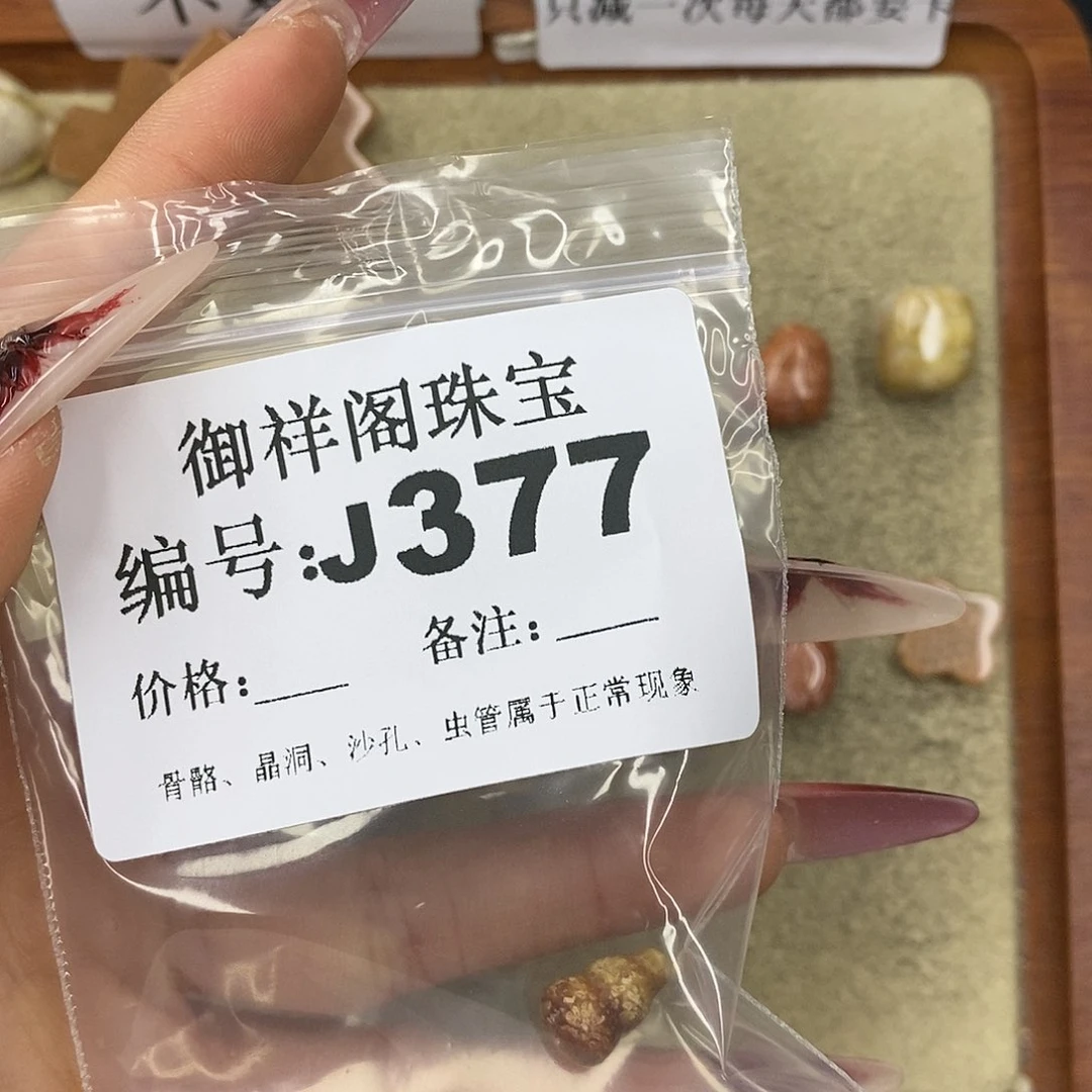 石英质玉吊坠(不含链)未镶嵌B*e