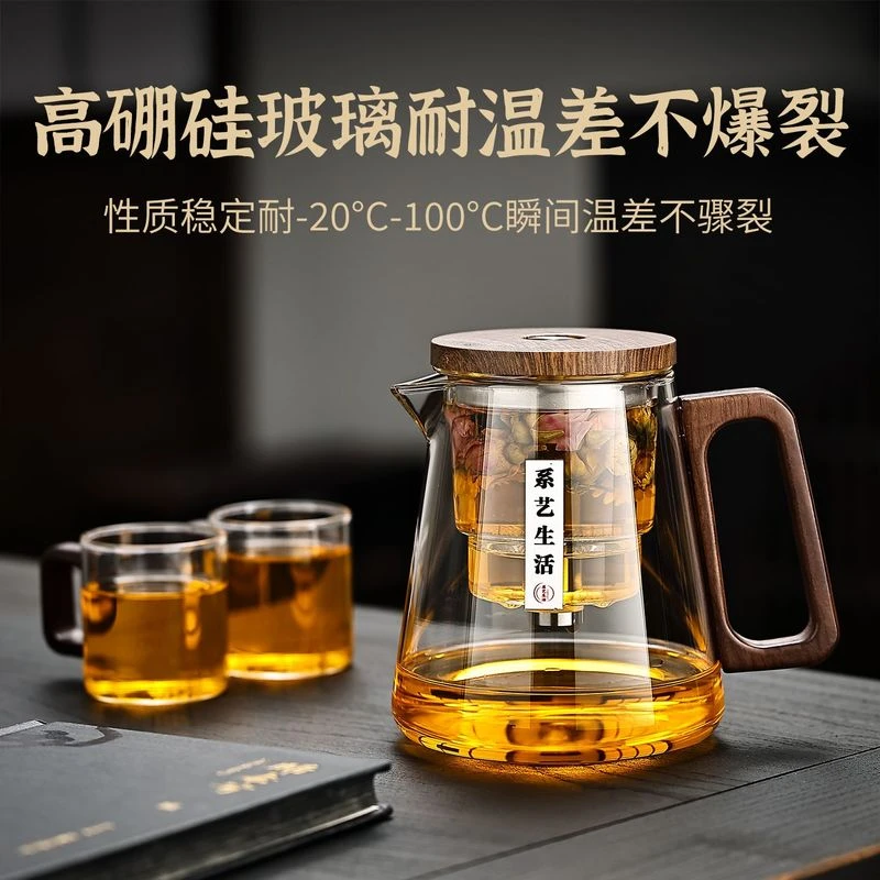 玻璃泡茶壶家用飘逸杯办公室按压过滤茶水分离杯泡茶器喝茶沏茶杯