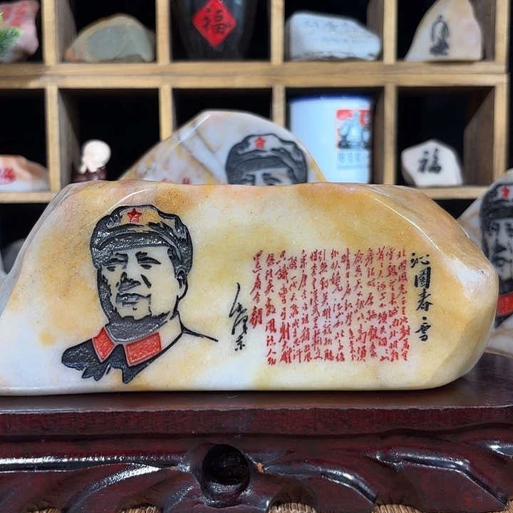 新疆金丝彩玉石呵呵